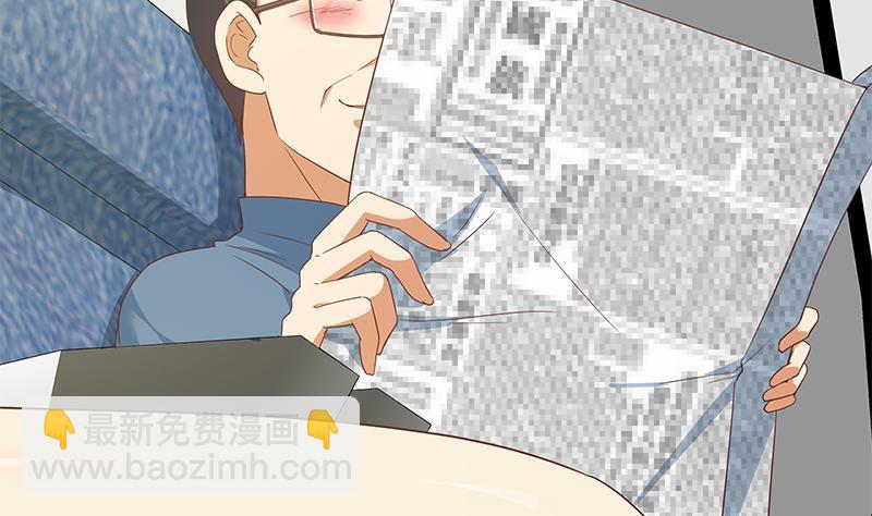 🍼都是黑丝惹的祸 第二季 第270话 恶心的变态！ 第19页