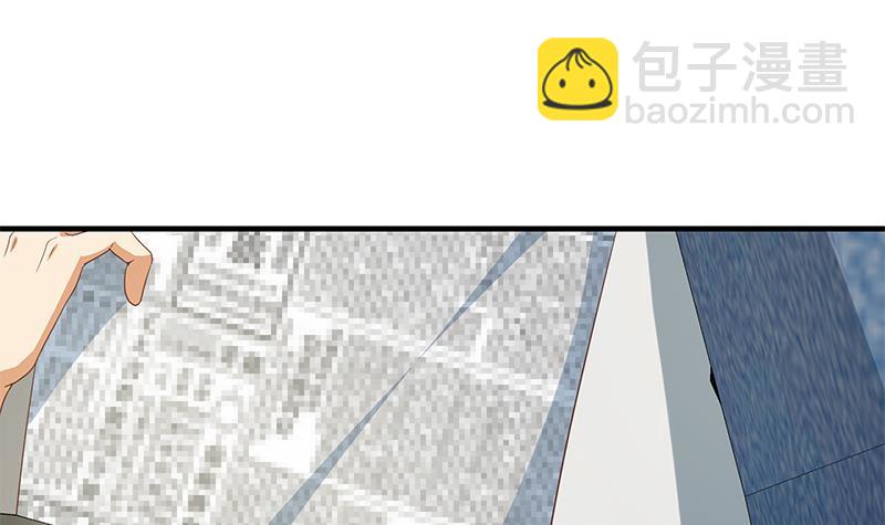 🍼都是黑丝惹的祸 第二季 第270话 恶心的变态！ 第21页