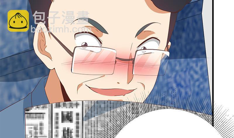 🍼都是黑丝惹的祸 第二季 第270话 恶心的变态！ 第28页