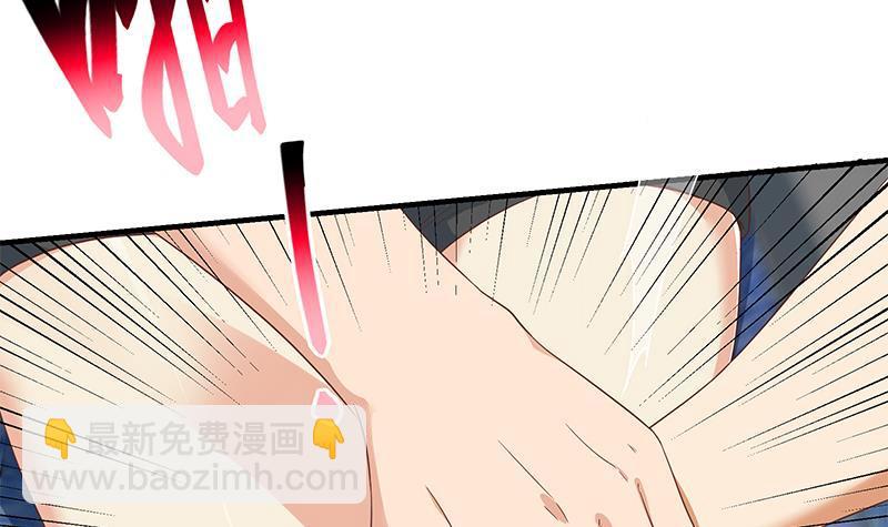🍼都是黑丝惹的祸 第二季 第270话 恶心的变态！ 第30页