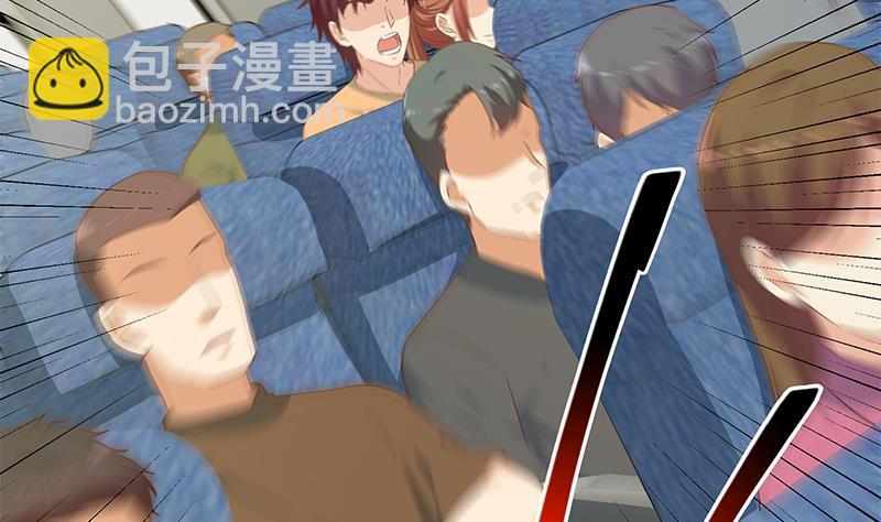 🍼都是黑丝惹的祸 第二季 第270话 恶心的变态！ 第34页