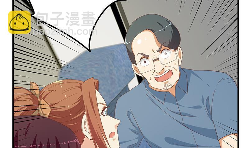 🍼都是黑丝惹的祸 第二季 第270话 恶心的变态！ 第42页