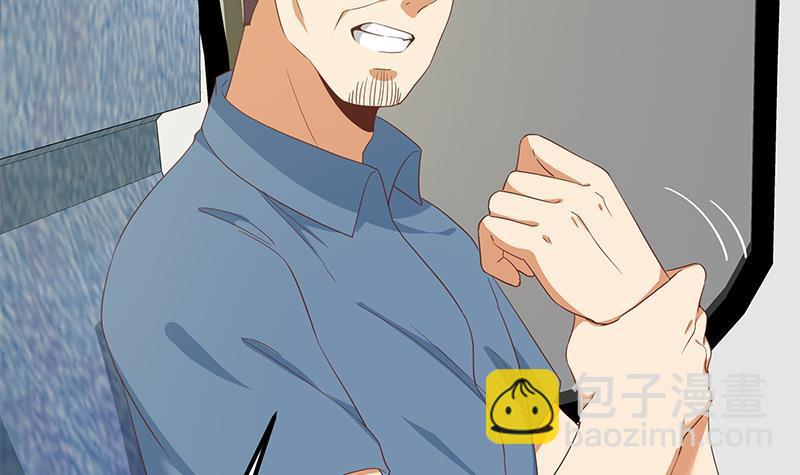 🍼都是黑丝惹的祸 第二季 第270话 恶心的变态！ 第48页