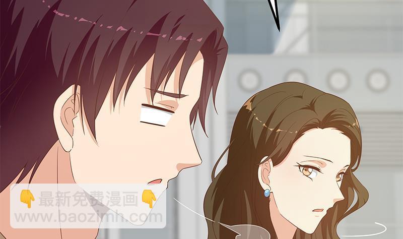 🍼都是黑丝惹的祸 第二季 第270话 恶心的变态！ 第5页