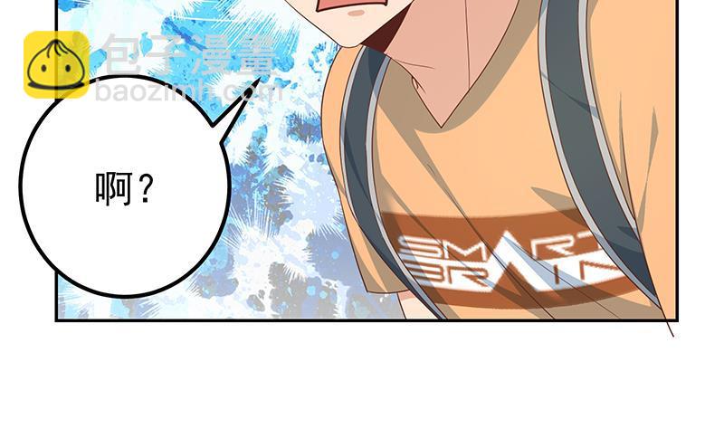 🍼都是黑丝惹的祸 第二季 第270话 恶心的变态！ 第8页