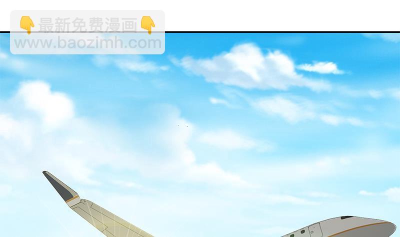 🍼都是黑丝惹的祸 第二季 第270话 恶心的变态！ 第9页