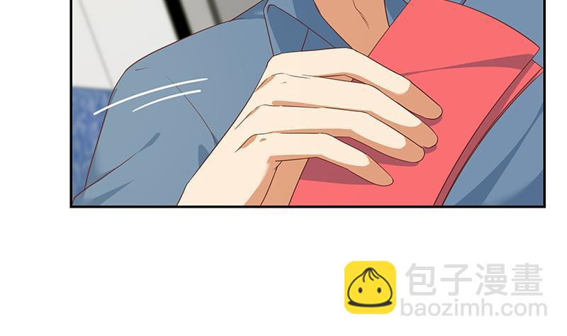 🍼都是黑丝惹的祸 第二季 第272话 用钱砸脸！ 第13页