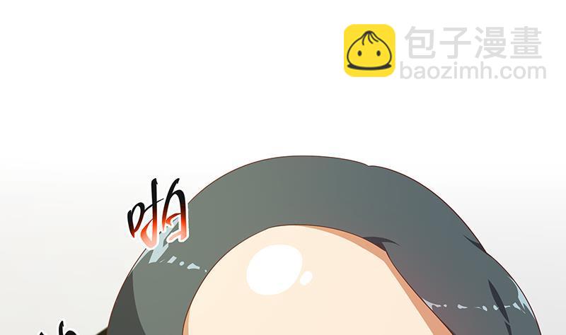 🍼都是黑丝惹的祸 第二季 第272话 用钱砸脸！ 第14页