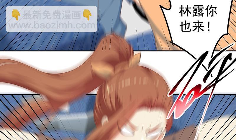 🍼都是黑丝惹的祸 第二季 第272话 用钱砸脸！ 第25页