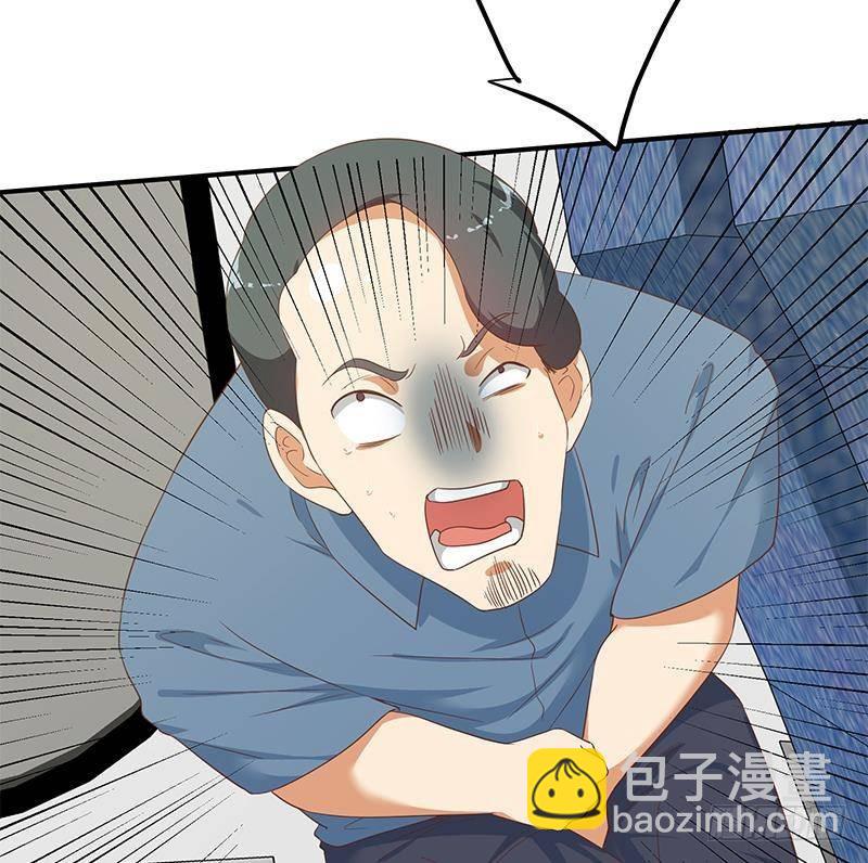 🍼都是黑丝惹的祸 第二季 第272话 用钱砸脸！ 第28页