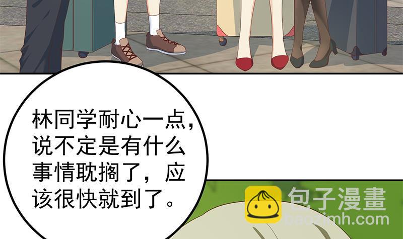🍼都是黑丝惹的祸 第二季 第272话 用钱砸脸！ 第48页