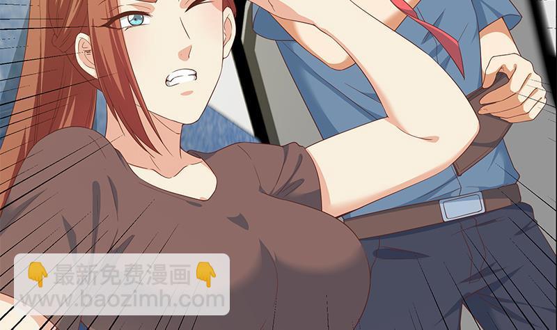 🍼都是黑丝惹的祸 第二季 第272话 用钱砸脸！ 第5页