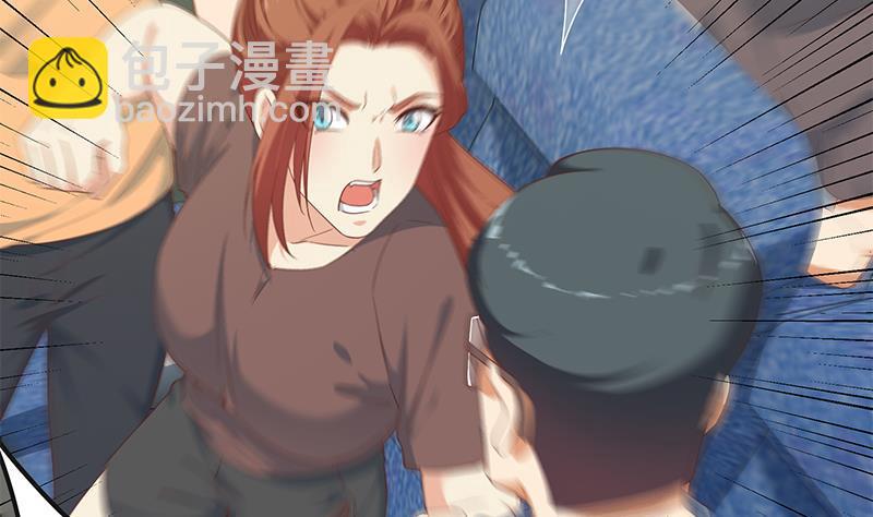 🍼都是黑丝惹的祸 第二季 第272话 用钱砸脸！ 第7页