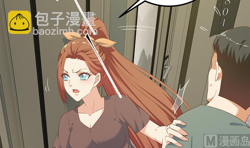 🍼都是黑丝惹的祸 第二季 第274话 李胜利的身份 第12页