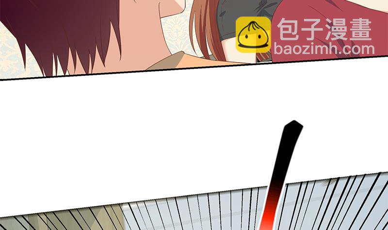 🍼都是黑丝惹的祸 第二季 第274话 李胜利的身份 第26页