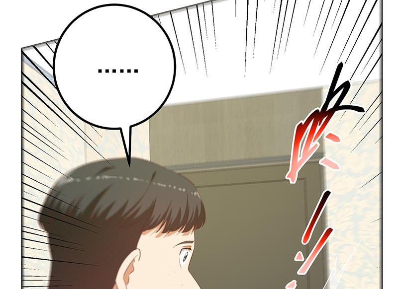 🍼都是黑丝惹的祸 第二季 第274话 李胜利的身份 第29页