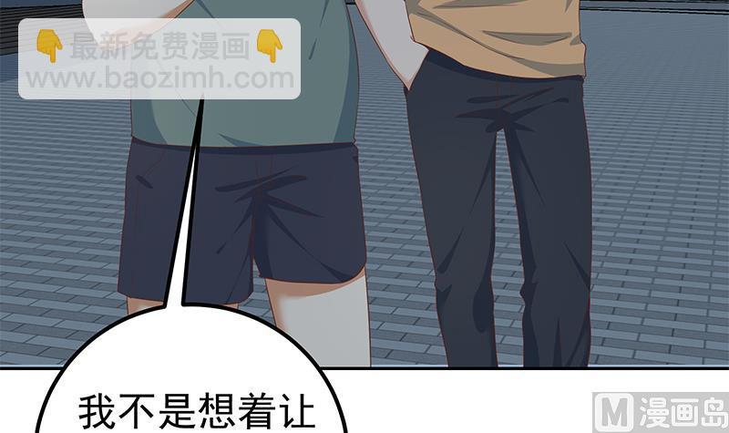 🍼都是黑丝惹的祸 第二季 第274话 李胜利的身份 第39页
