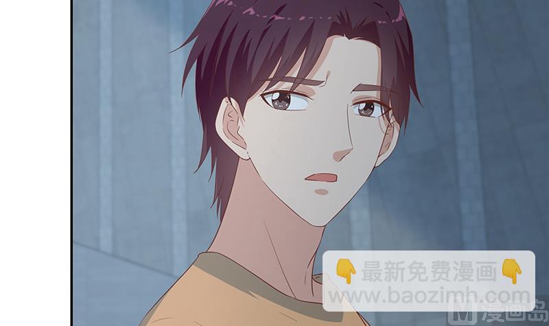 🍼都是黑丝惹的祸 第二季 第274话 李胜利的身份 第48页