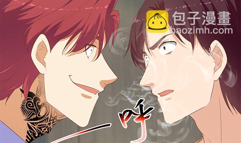 🍼都是黑丝惹的祸 第二季 第276话 有人在我床上？ 第11页