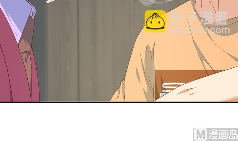 🍼都是黑丝惹的祸 第二季 第276话 有人在我床上？ 第12页