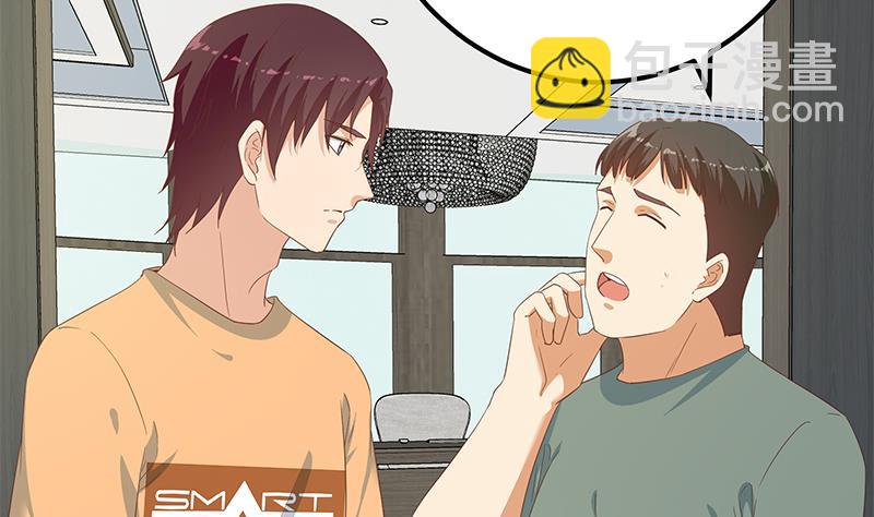 🍼都是黑丝惹的祸 第二季 第276话 有人在我床上？ 第16页