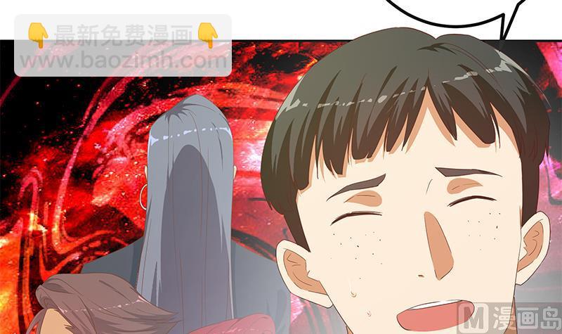 🍼都是黑丝惹的祸 第二季 第276话 有人在我床上？ 第24页