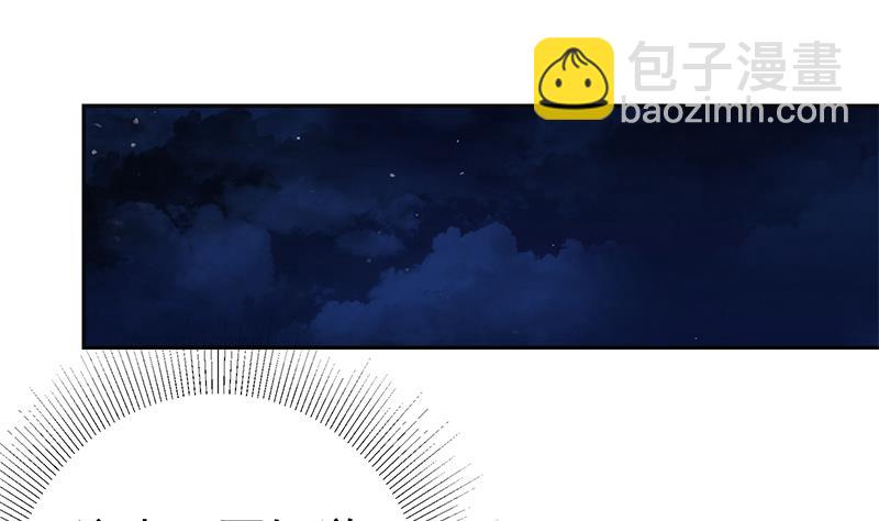 🍼都是黑丝惹的祸 第二季 第276话 有人在我床上？ 第28页