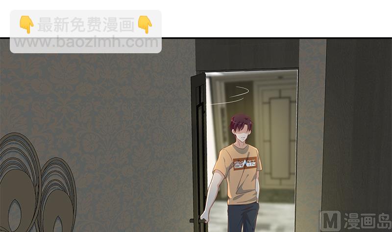🍼都是黑丝惹的祸 第二季 第276话 有人在我床上？ 第33页