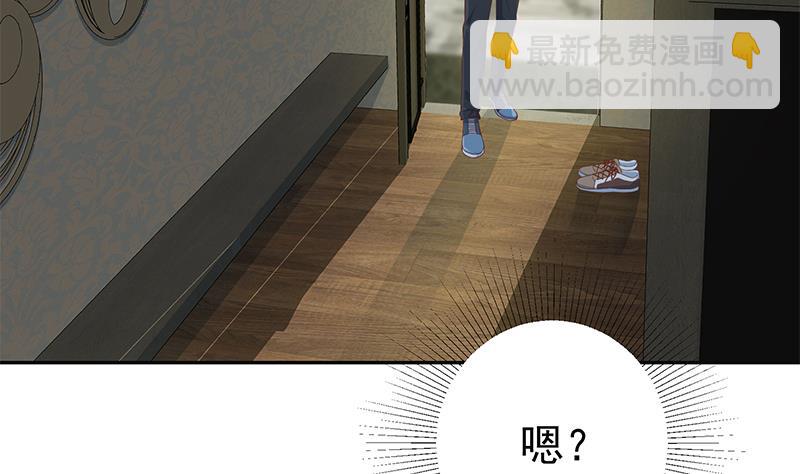 🍼都是黑丝惹的祸 第二季 第276话 有人在我床上？ 第34页