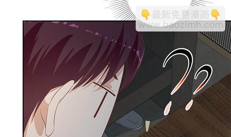 🍼都是黑丝惹的祸 第二季 第276话 有人在我床上？ 第35页