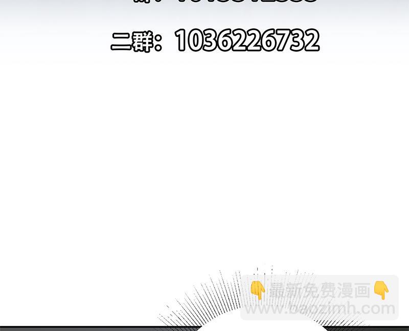 🍼都是黑丝惹的祸 第二季 第276话 有人在我床上？ 第49页