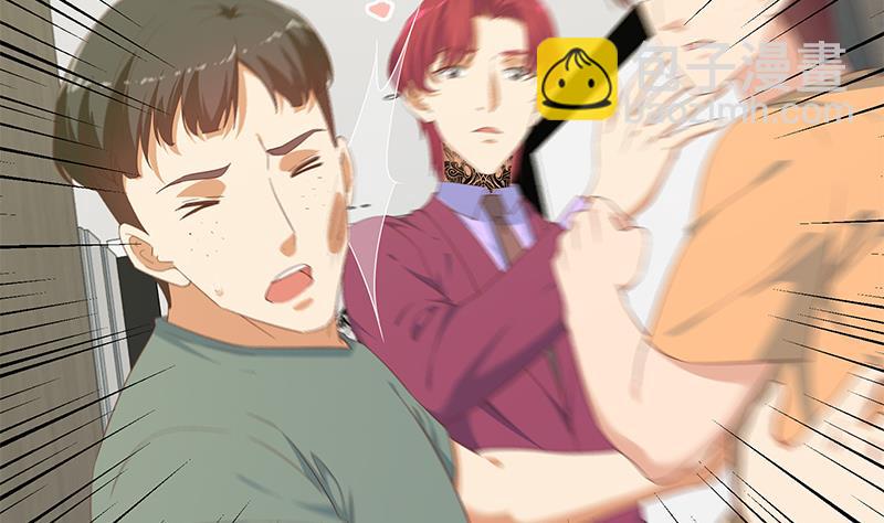 🍼都是黑丝惹的祸 第二季 第276话 有人在我床上？ 第5页