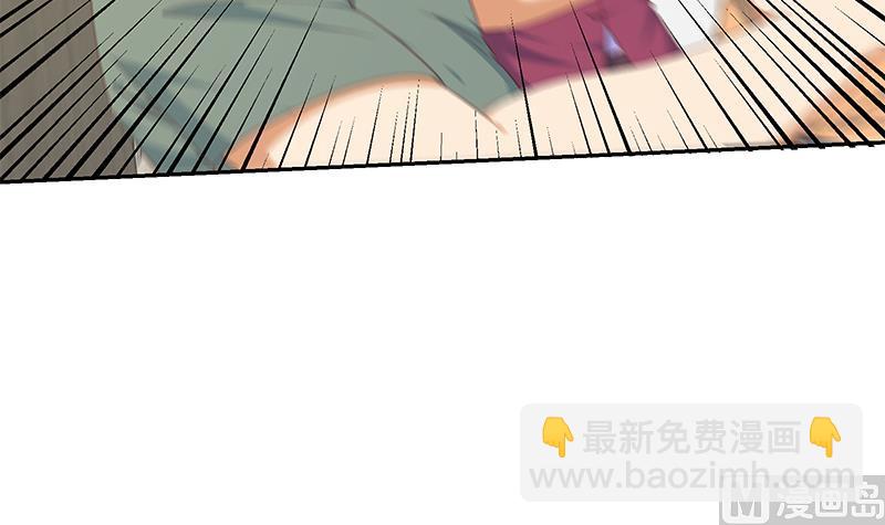 🍼都是黑丝惹的祸 第二季 第276话 有人在我床上？ 第6页