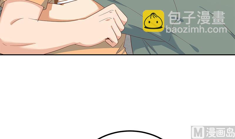 🍼都是黑丝惹的祸 第二季 第276话 有人在我床上？ 第9页