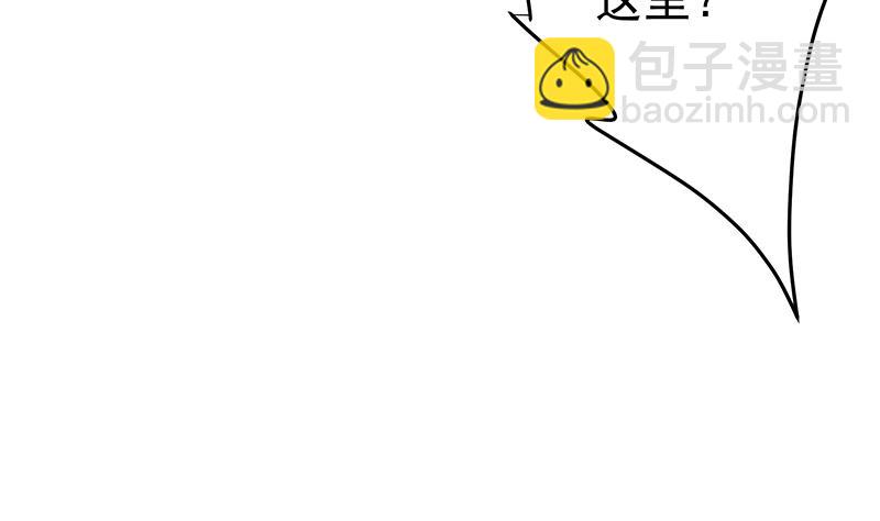 🍼都是黑丝惹的祸 第二季 第278话 又要省略几万字 第11页