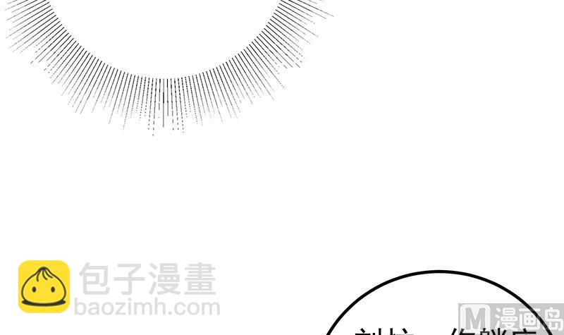 🍼都是黑丝惹的祸 第二季 第278话 又要省略几万字 第21页