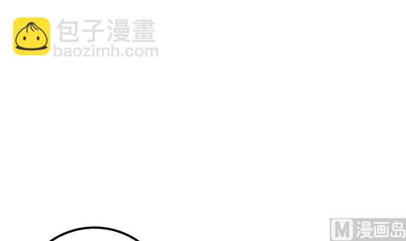 🍼都是黑丝惹的祸 第二季 第278话 又要省略几万字 第24页