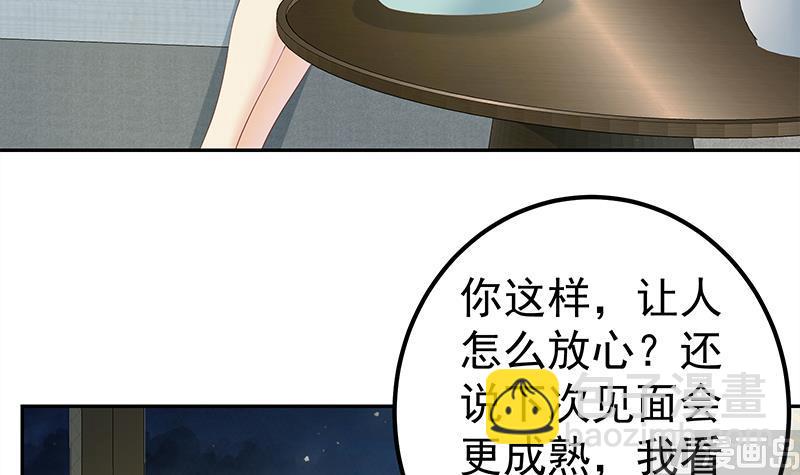 🍼都是黑丝惹的祸 第二季 第278话 又要省略几万字 第27页