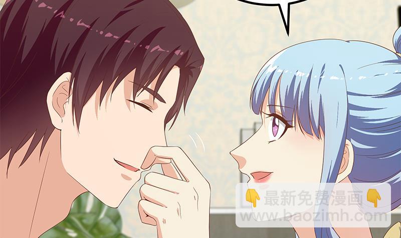 🍼都是黑丝惹的祸 第二季 第278话 又要省略几万字 第32页