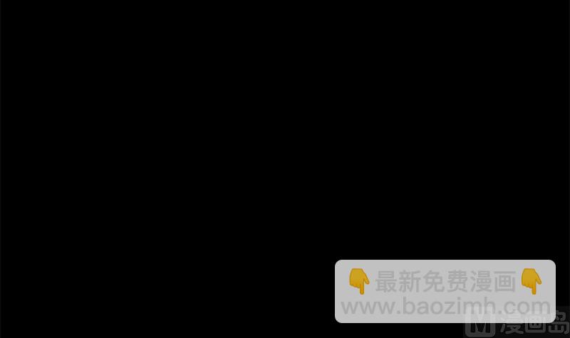 🍼都是黑丝惹的祸 第二季 第278话 又要省略几万字 第39页