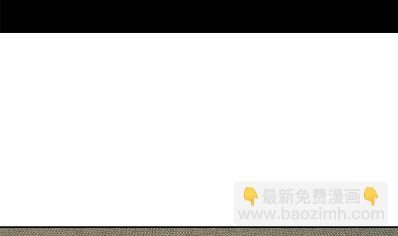 🍼都是黑丝惹的祸 第二季 第278话 又要省略几万字 第40页