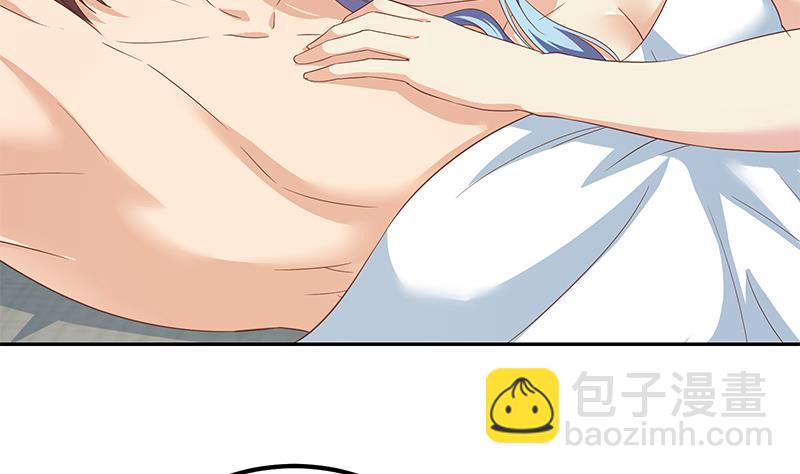 🍼都是黑丝惹的祸 第二季 第278话 又要省略几万字 第47页