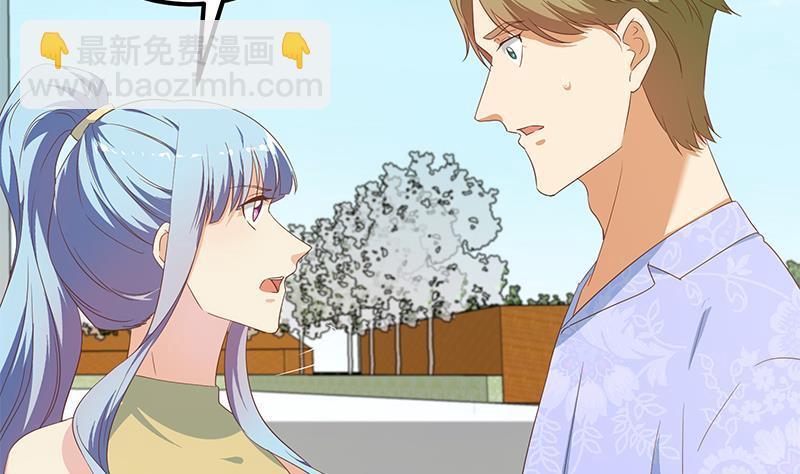 🍼都是黑丝惹的祸 第二季 第280话 专属暴击 第20页