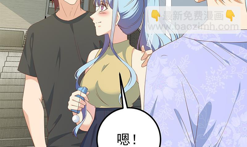 🍼都是黑丝惹的祸 第二季 第280话 专属暴击 第24页