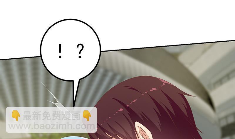 🍼都是黑丝惹的祸 第二季 第280话 专属暴击 第28页