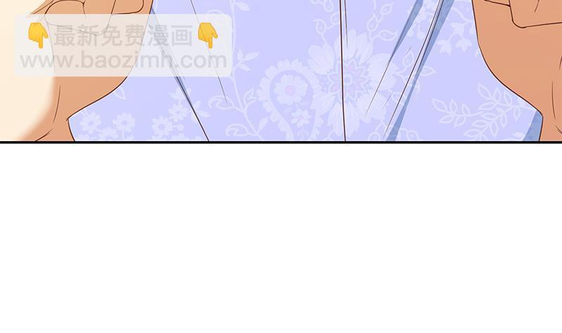 🍼都是黑丝惹的祸 第二季 第280话 专属暴击 第34页