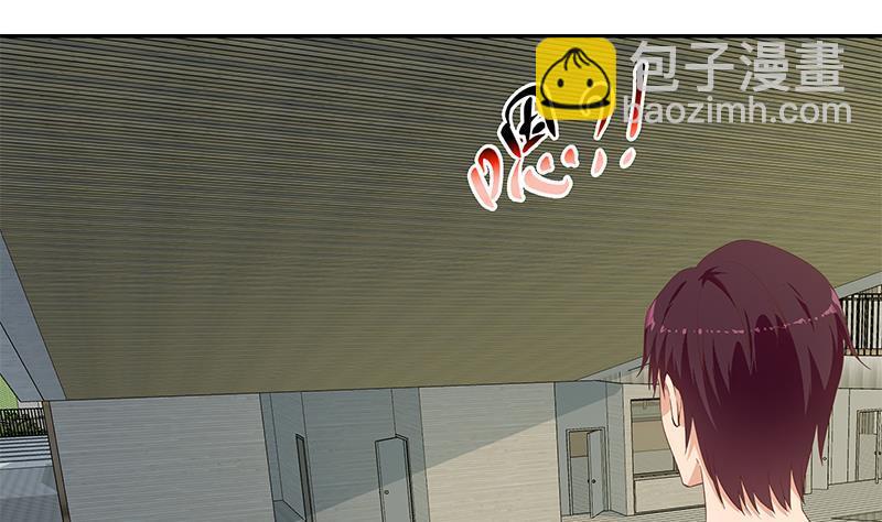 🍼都是黑丝惹的祸 第二季 第280话 专属暴击 第4页