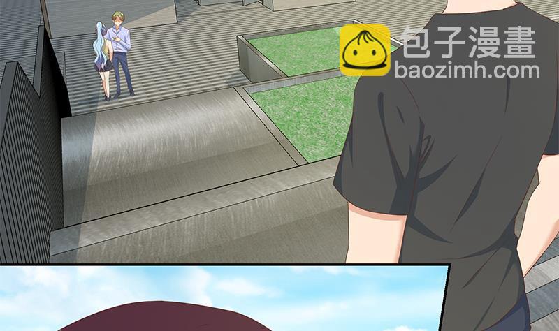 🍼都是黑丝惹的祸 第二季 第280话 专属暴击 第5页