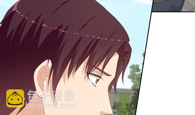 🍼都是黑丝惹的祸 第二季 第280话 专属暴击 第6页