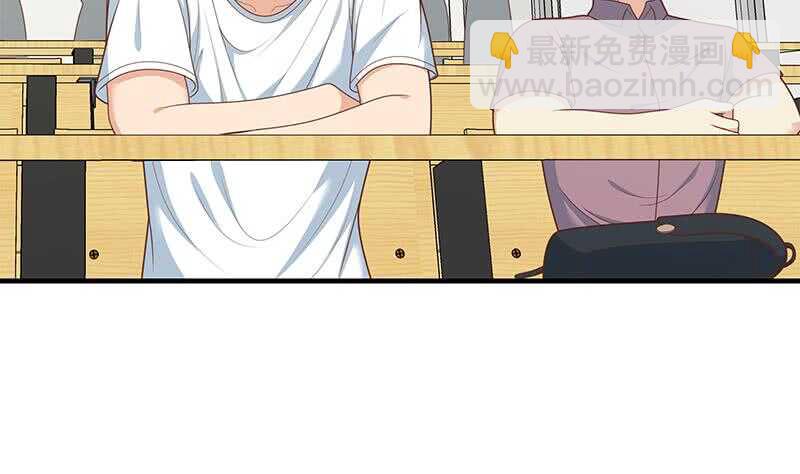 🍼都是黑丝惹的祸 第54话 谁把谁打了 1 第10页